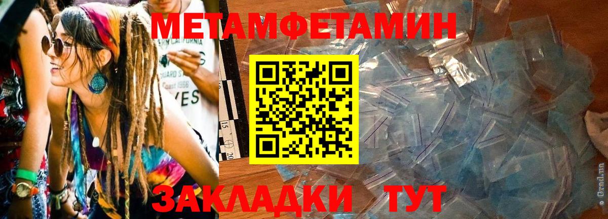 Amphetamine  Амфетамин VHQ  Вход с VPN  Егорьевск 