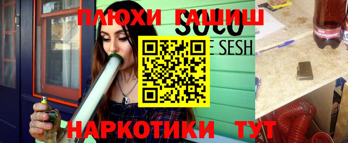 ГАШ  Гашиш AMNESIA HAZE  Егорьевск  Вход с VPN  ГАШ Cannabis 