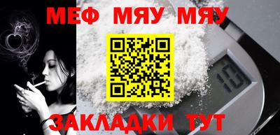 первитин Туймазы