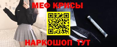 МДМА Тулун