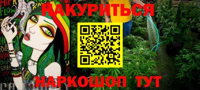 МДМА Тулун