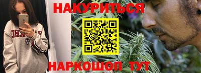 МДМА Тулун