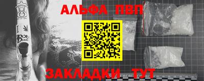 МДМА Тулун