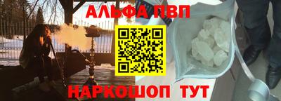 МДМА Тулун