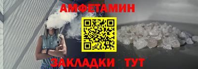 первитин Туймазы