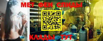 МДМА Тулун