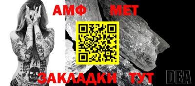 первитин Туймазы