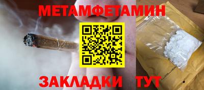 МДМА Тулун