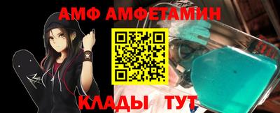 первитин Туймазы