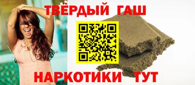 МДМА Тулун