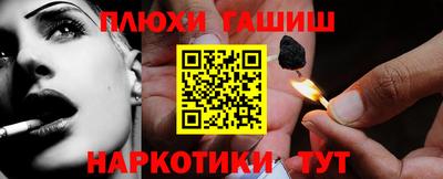 МДМА Тулун