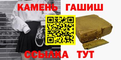 первитин Туймазы