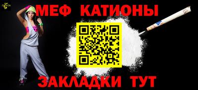МДМА Тулун
