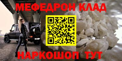 первитин Туймазы
