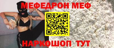 МДМА Тулун