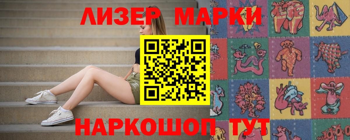 ЛСД экстази кислота Егорьевск