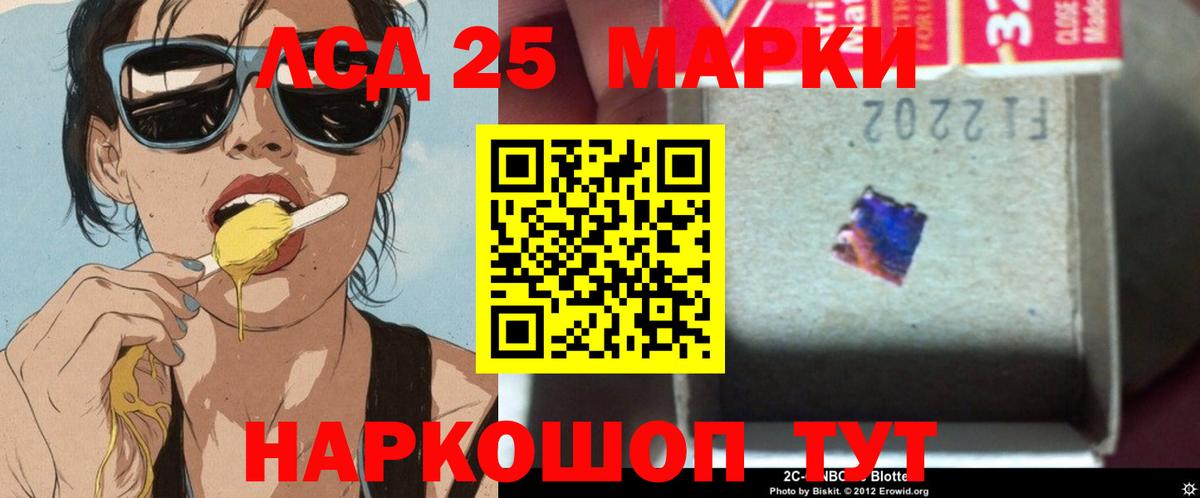 ЛСД экстази ecstasy  Вход с VPN  Лсд 25 экстази  Лсд 25 экстази кислота  Егорьевск 