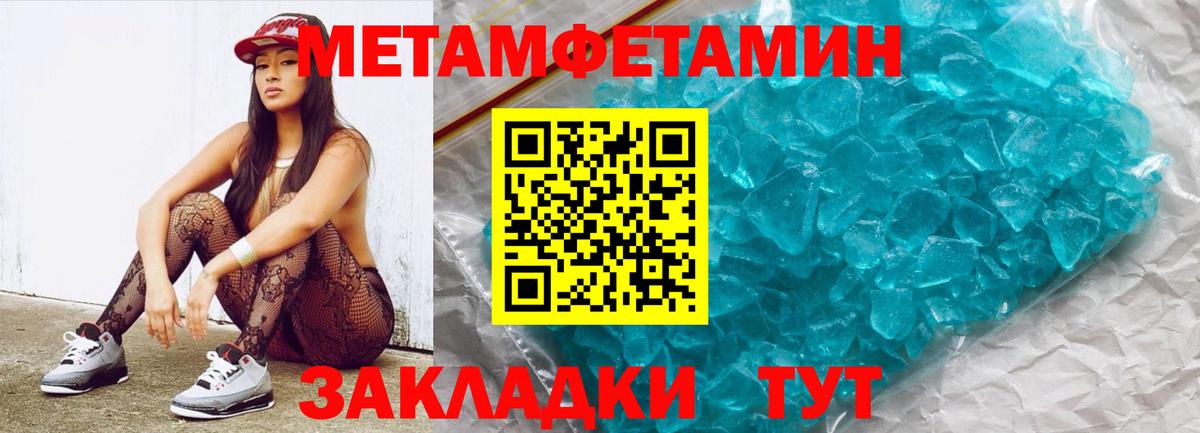 Первитин винт  Первитин винт  Егорьевск  Вход с VPN 